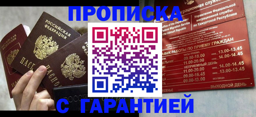 регистрация для дет. сада в Кировской области